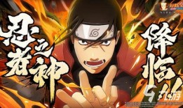 火影忍者彩球爆料视频,揭秘新剧情与角色动向